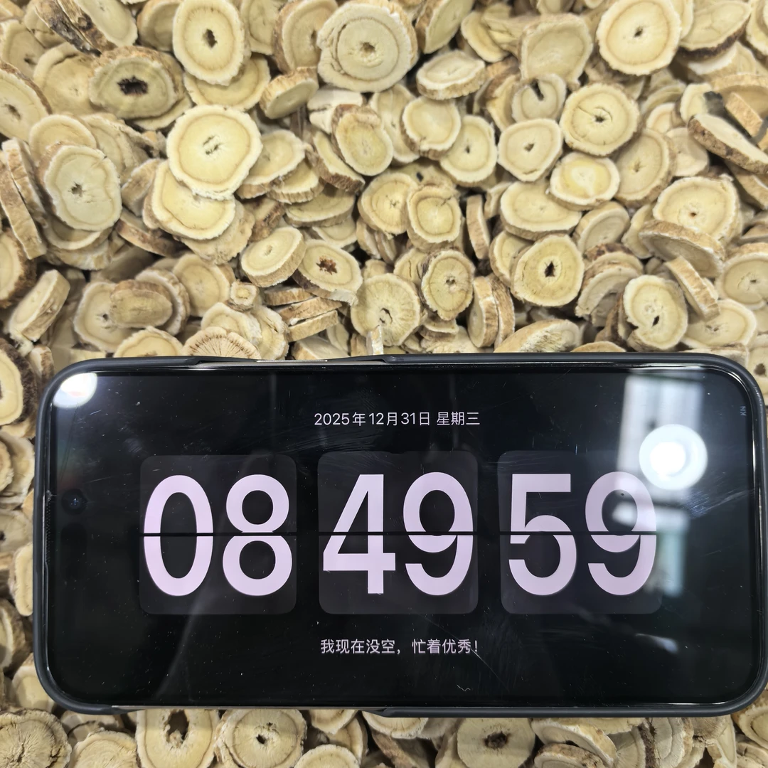 【小雪严选】长白山 原产地 黄芪 5