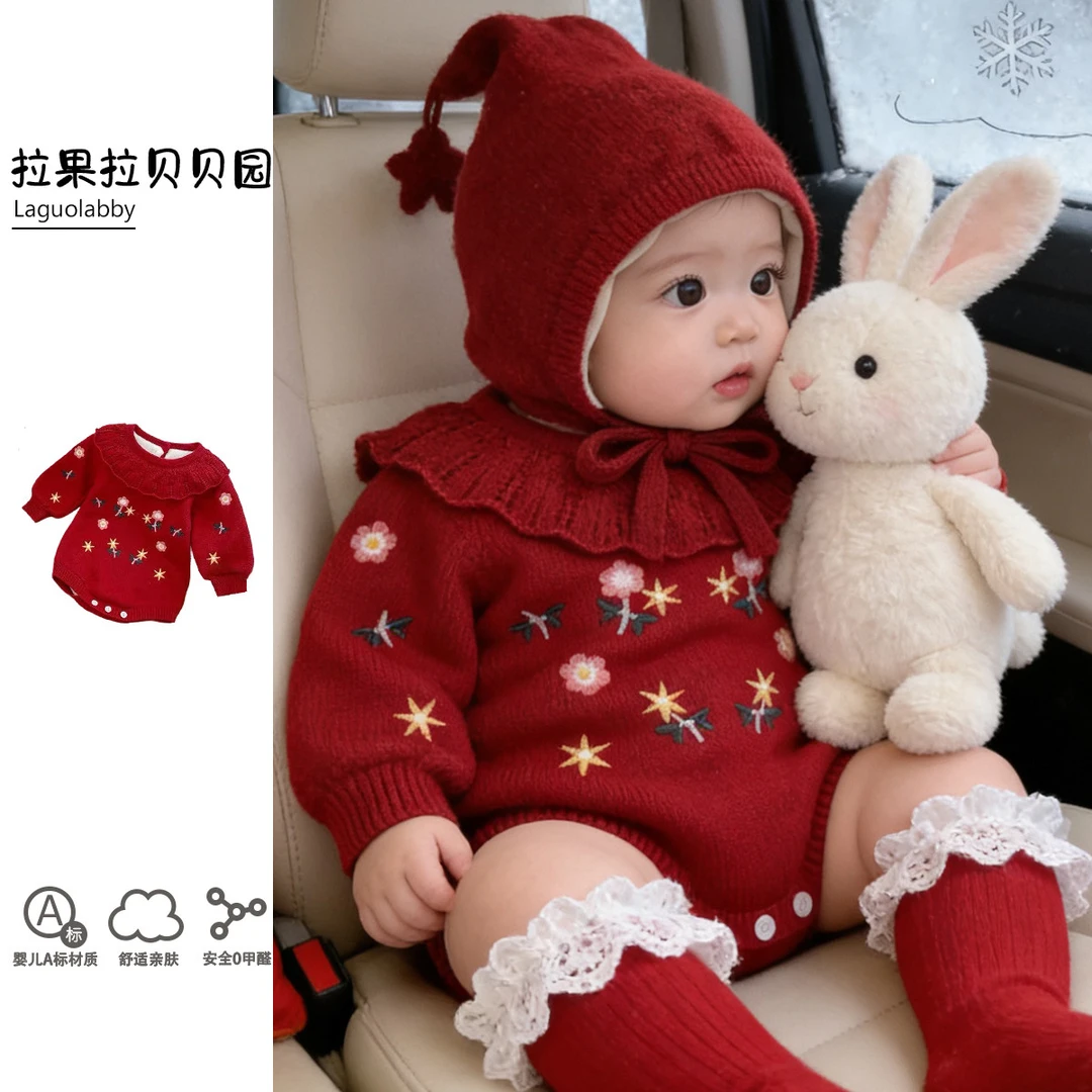 拉果拉婴儿新年针织连体衣A类亲肤宝宝刺绣花朵星星加厚毛衣哈衣