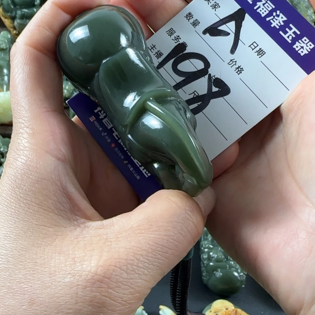 看***海透闪石质玉未镶嵌把件