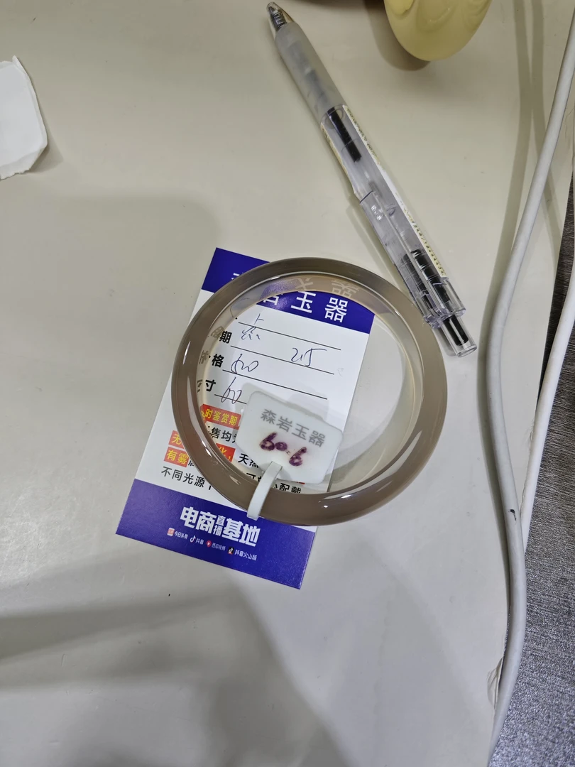 点的专属链接玛瑙手镯