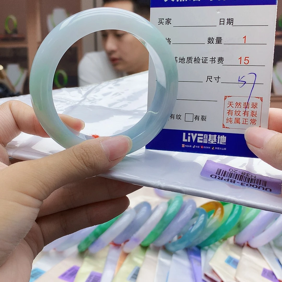翡翠手镯未镶嵌566777778888899