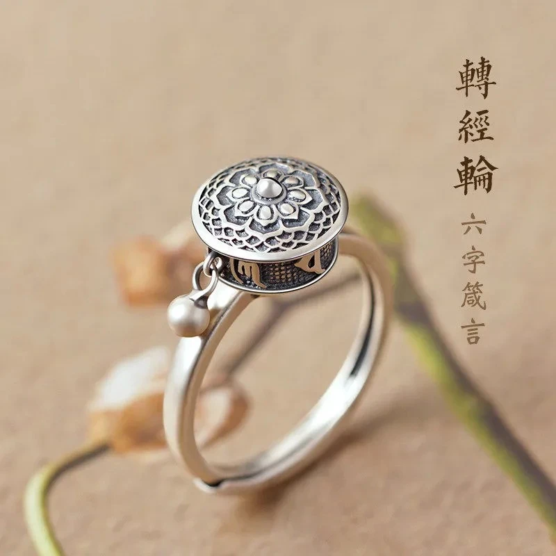 铜合金塑料戒指六字真言转经轮戒指男女款民族风开口指环复古心经