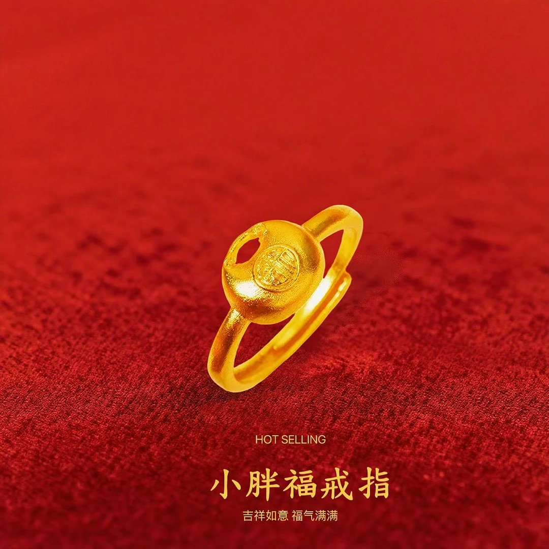 【次日达顺丰包邮】1.4g小胖福戒指复古国风男女情侣百搭招财开口高级感小众满分情人节生日七夕礼物铜合金戒指