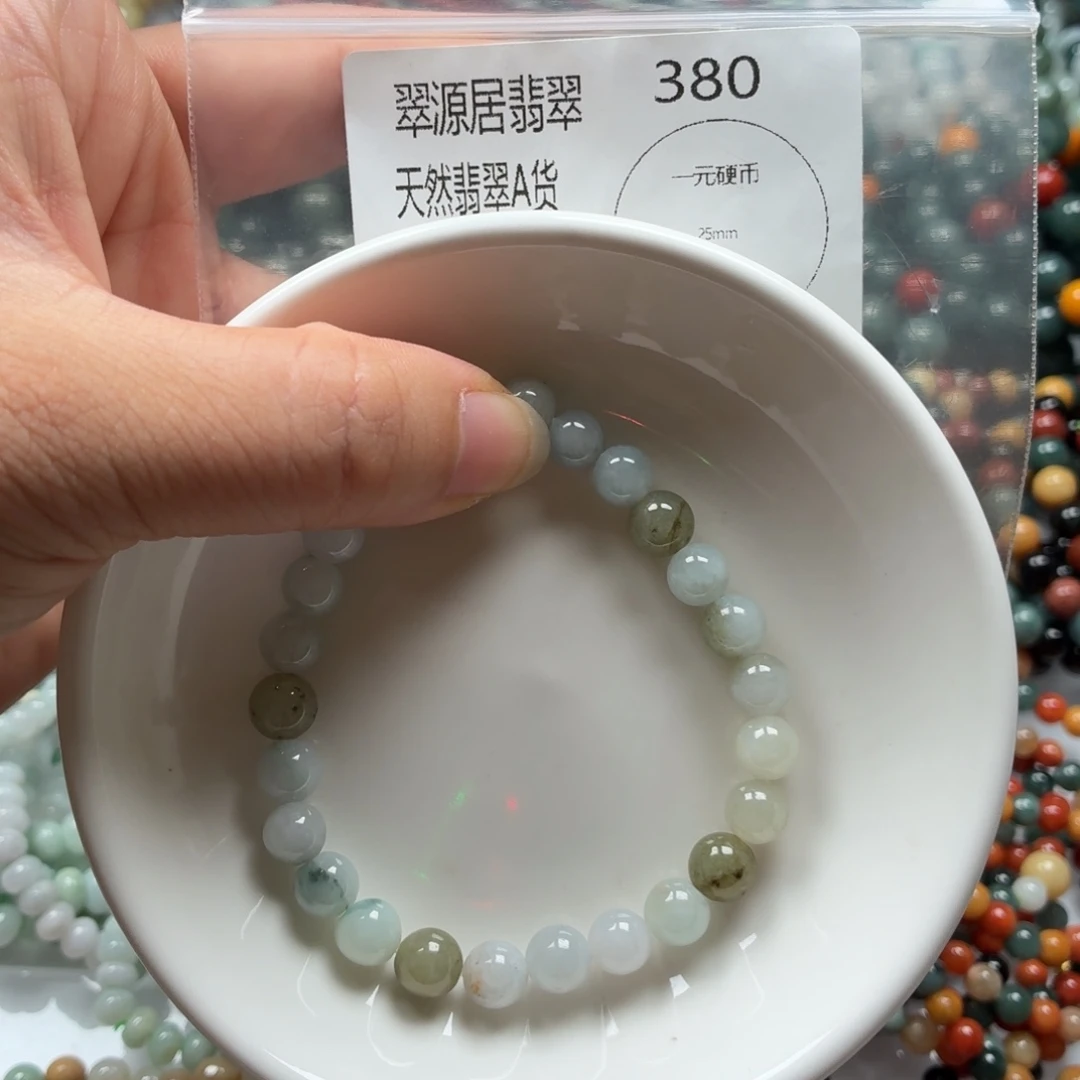 未镶嵌手链翡翠翡翠