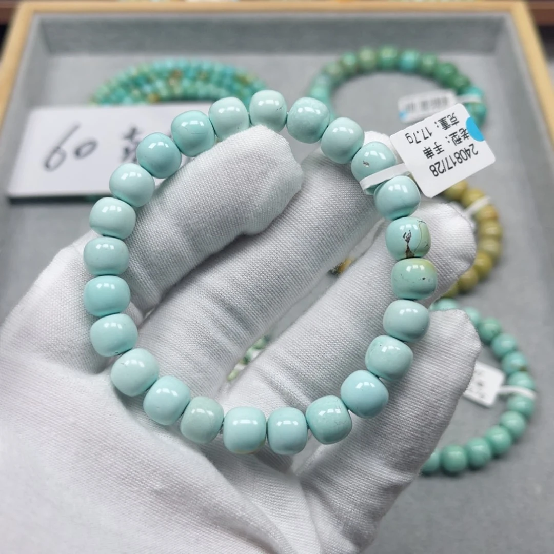 绿松石挂件未镶嵌