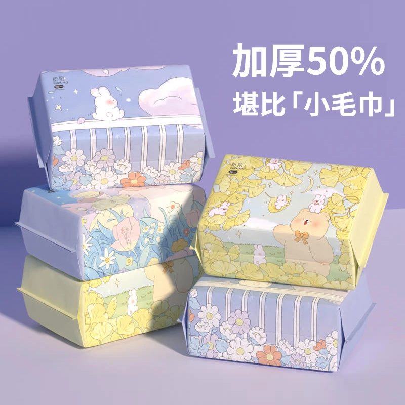 洗脸巾一次性洗面巾擦脸巾洗脸斤非棉质母婴可用官方正品
