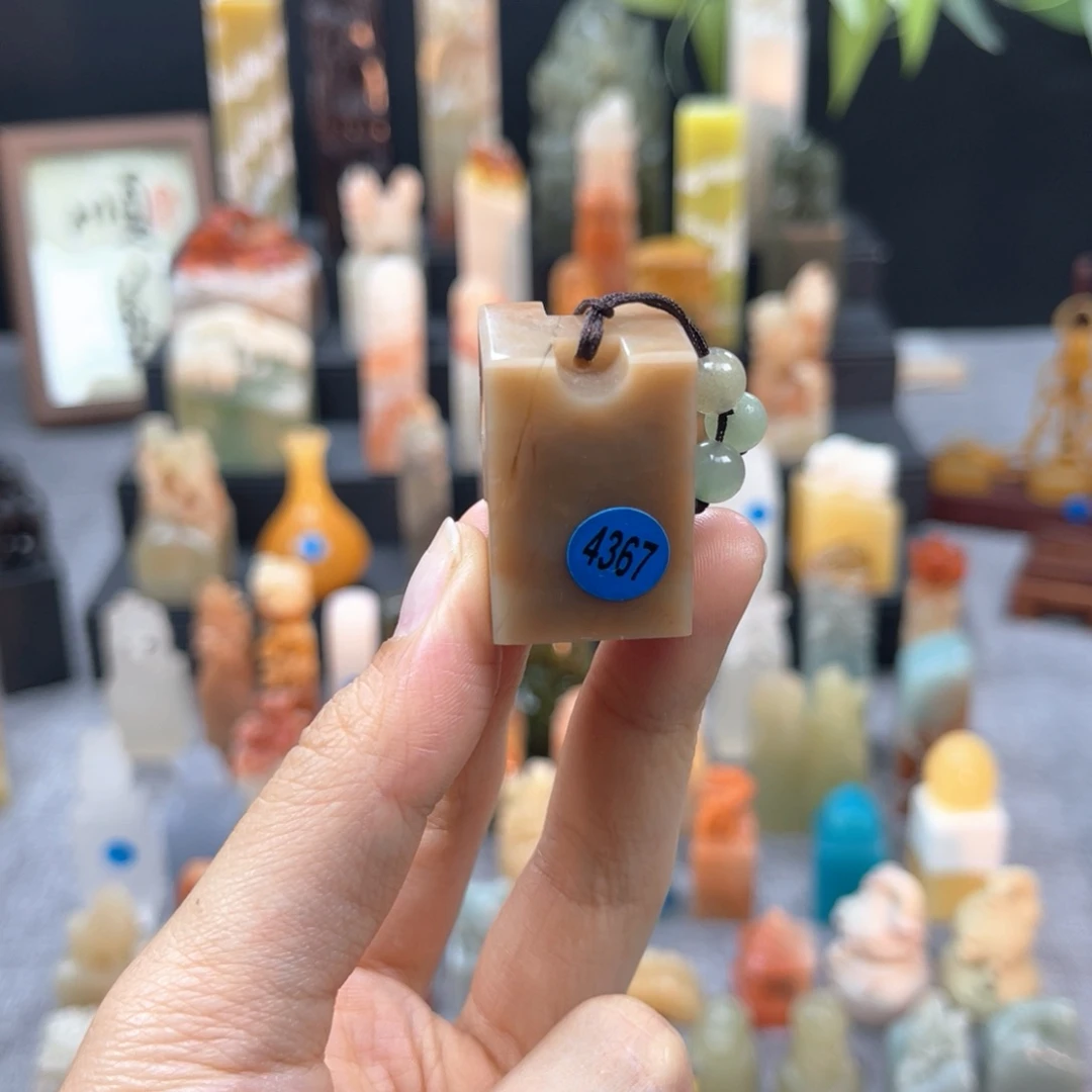 寿山石印石4367。