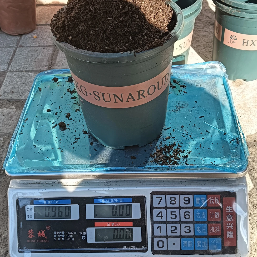 试用版花土可种花种菜  三小包约2斤以内，非偏远地区包邮