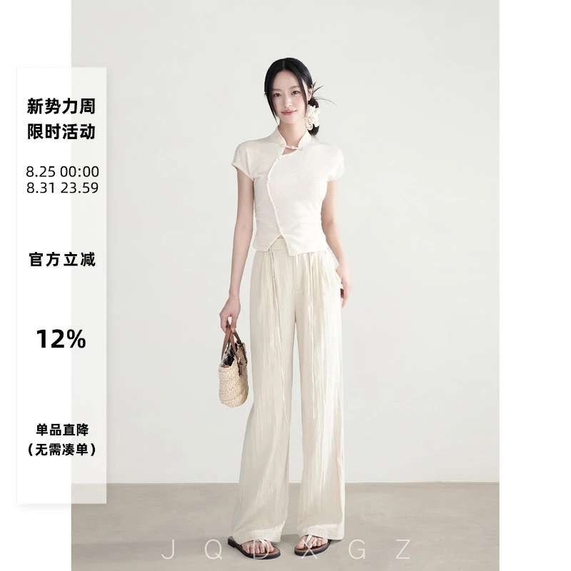 慵懒肌理感杏色山本裤女薄款夏季垂感宽松阔腿休闲裤WJ01-24XK544