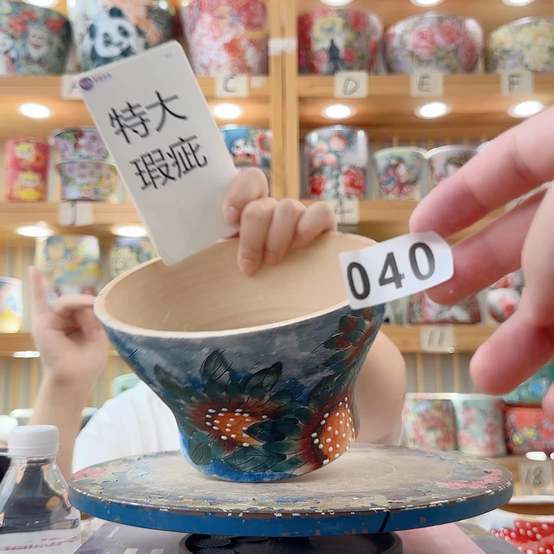 瓷片微瑕微瑕微瑕微瑕