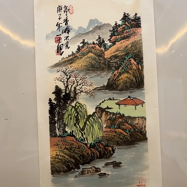 书法书法作品欣赏艺术