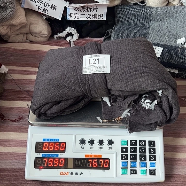 羊绒衣服拆片线L21