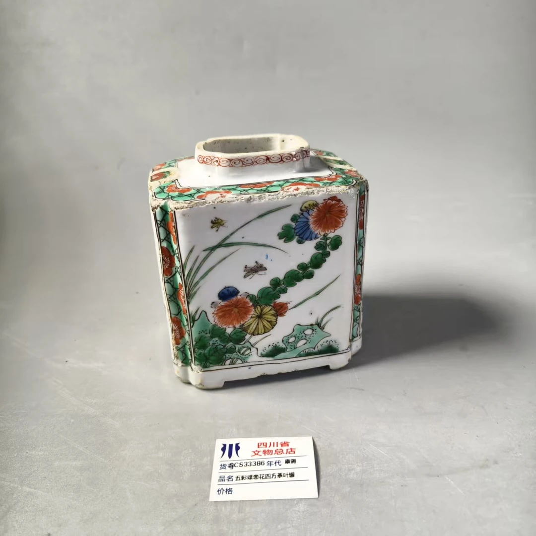 SCS33386康熙五彩蝶恋花四方茶叶罐