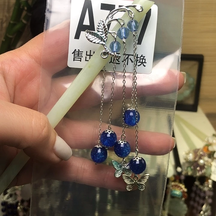 蛇纹石玉未镶嵌发簪