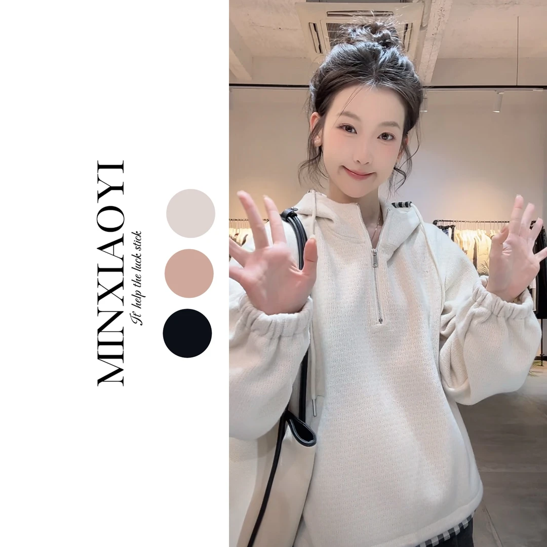 【闵笑一】简书#M611加绒卫衣宽松搭配设计款女装