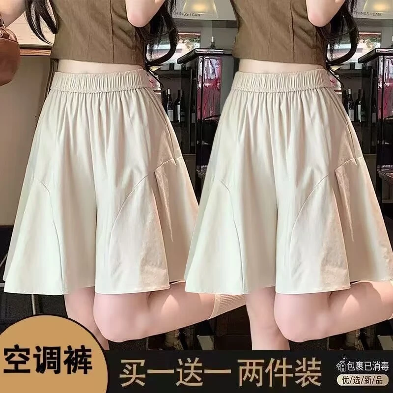 两条装/温柔风甜美百搭直筒裤夏季显瘦潮流阔腿遮肉女裤短裤时尚