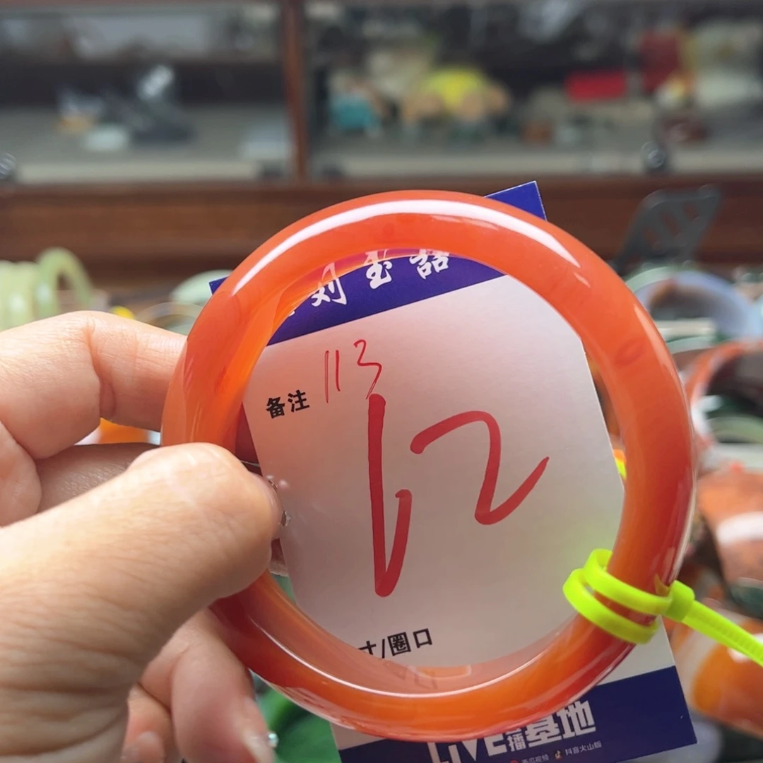 右***8手镯玛瑙/玉髓未镶嵌