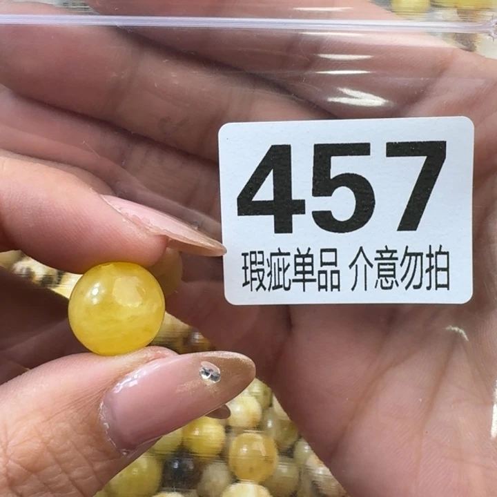 琥珀裸石未镶嵌琥珀蜜蜡未镶嵌微瑕疵14.1