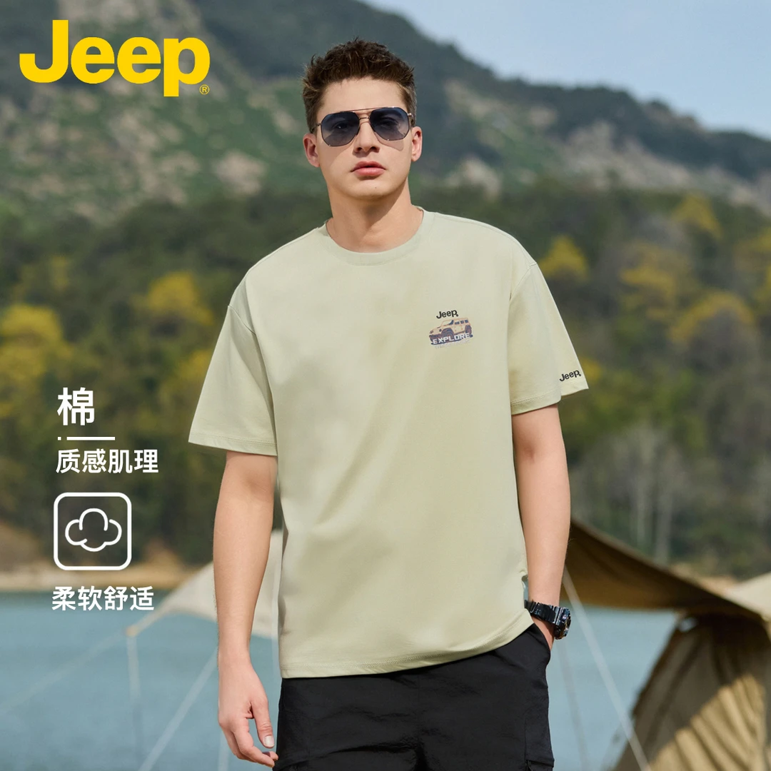 JEEP吉普t恤男士舒适透气休闲简约百搭圆领短袖男生夏天体恤上衣