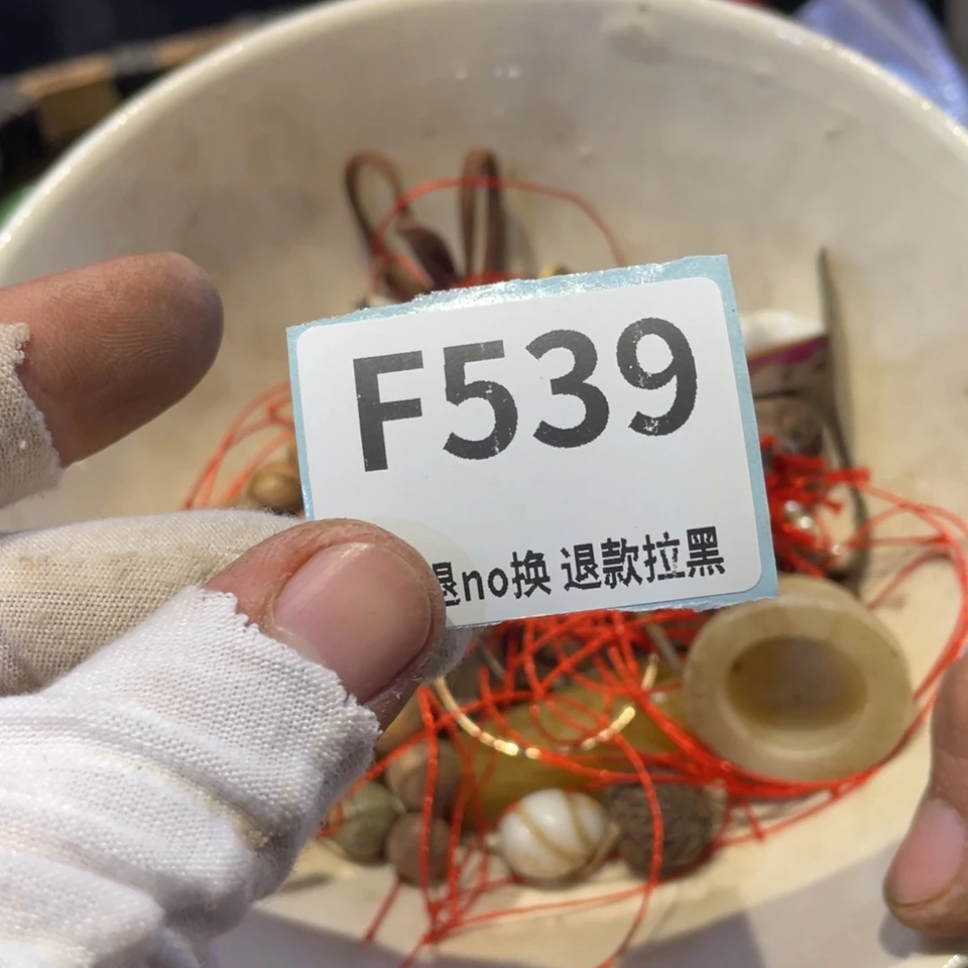比***木瓷片表弟链接火爆热卖热卖