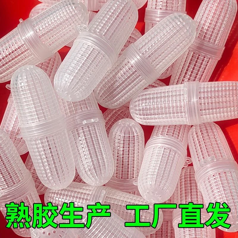 大空间纯熟胶地网饵料球纯新料蚯蚓球饵料盒蚯蚓盒虾网龙虾网虾笼
