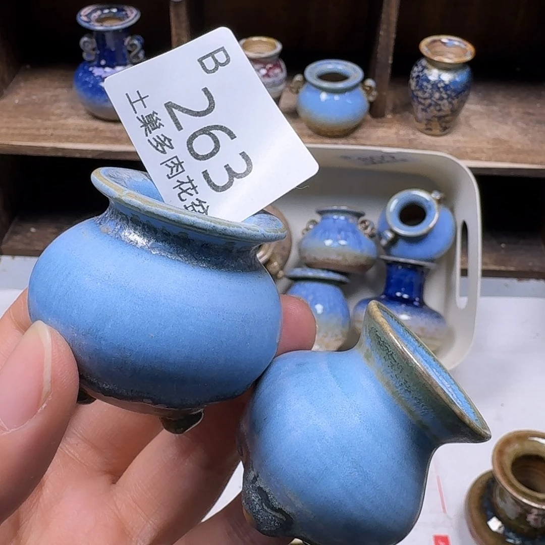 罐陶瓷艺术品设计与制作