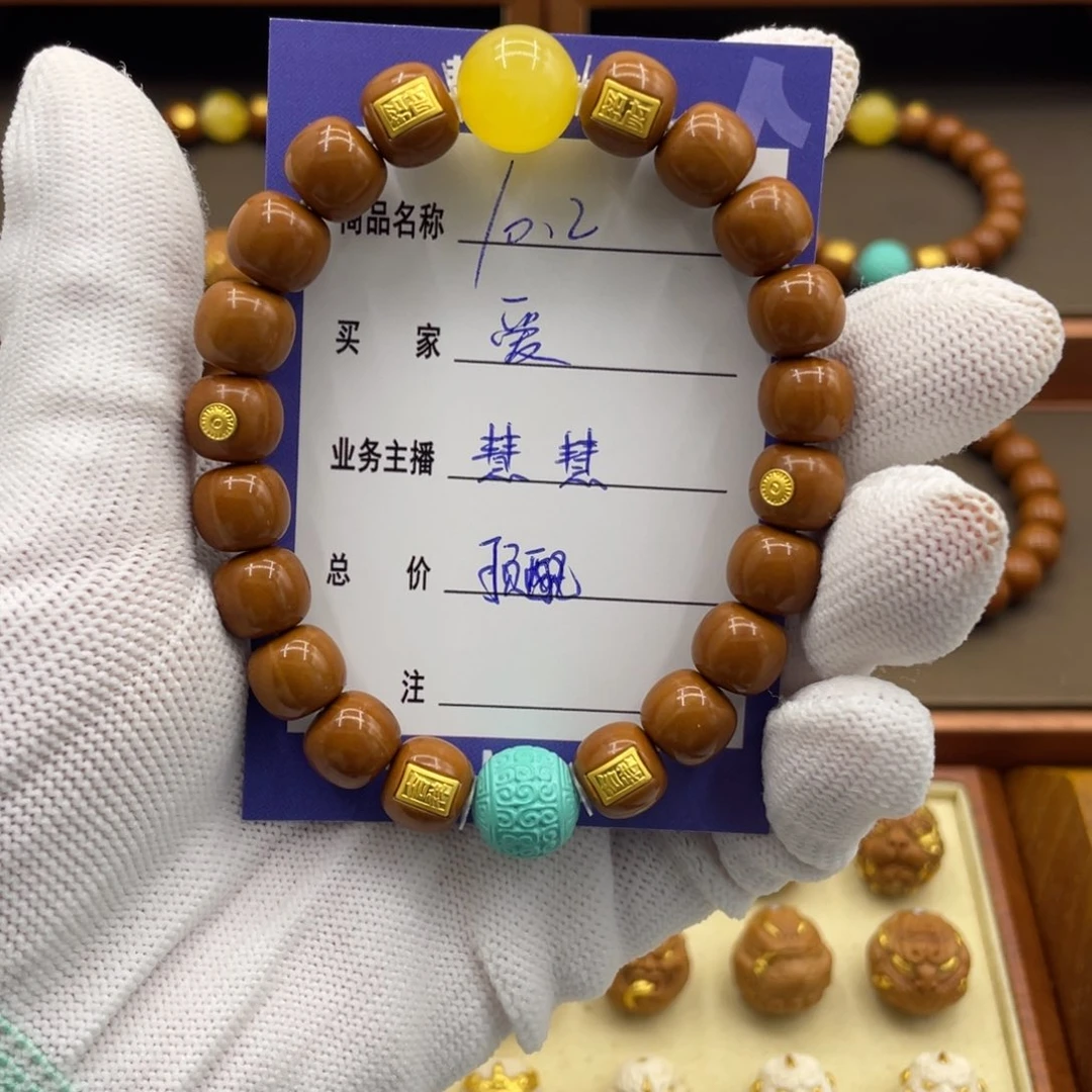 爱****猴头核桃手串猴头