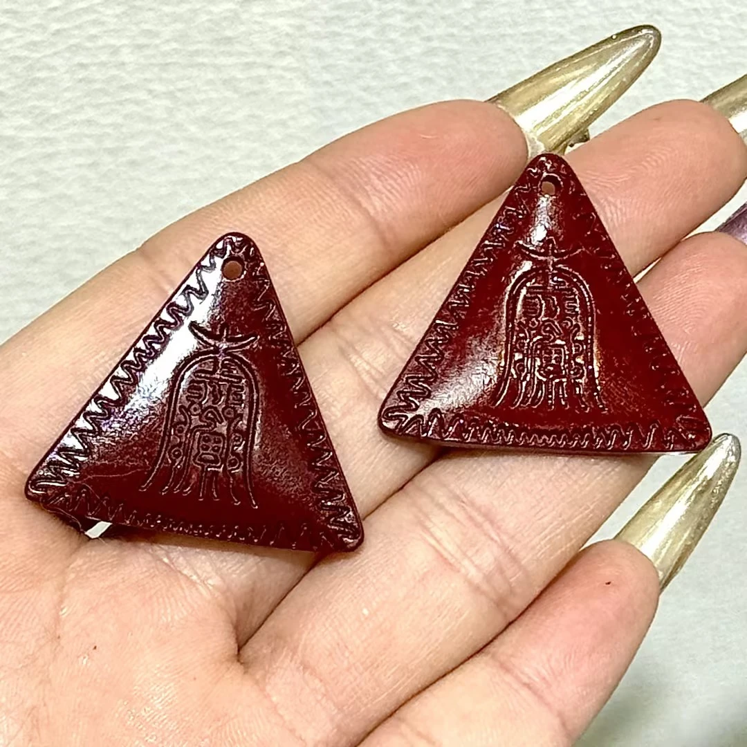 含辰砂工艺品【CH】朱砂三角福牌吊坠（多样性发其一）