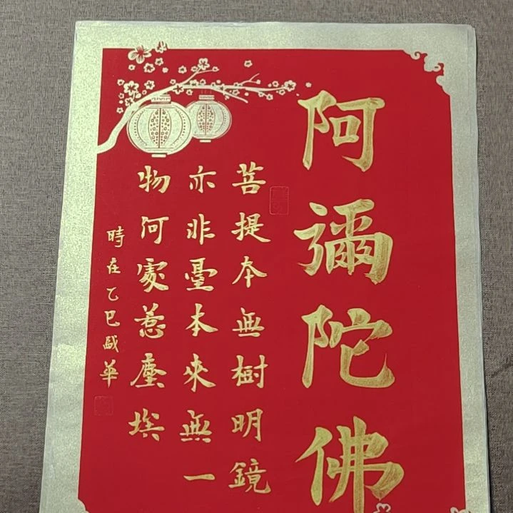 书法庄盛华书法作品