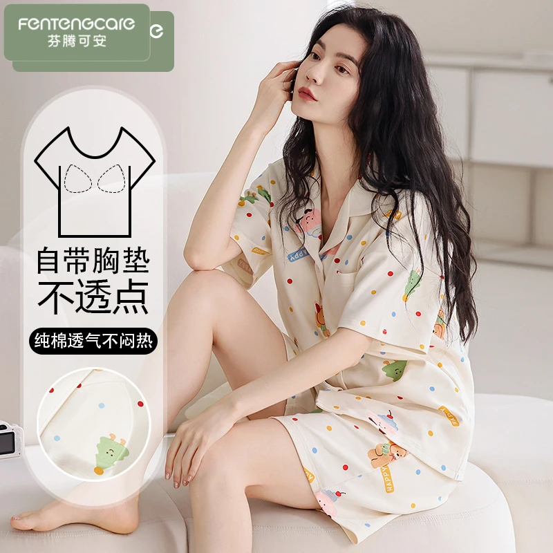 芬腾可安带胸垫睡衣女2025新款防凸点纯棉短袖短裤可爱家居服套装