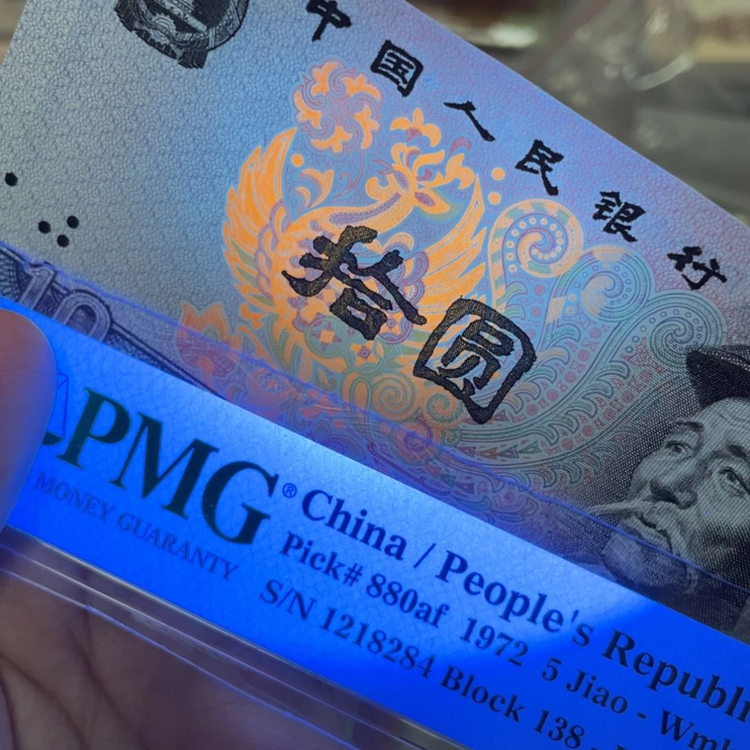 8010浴火凤凰一张原票
