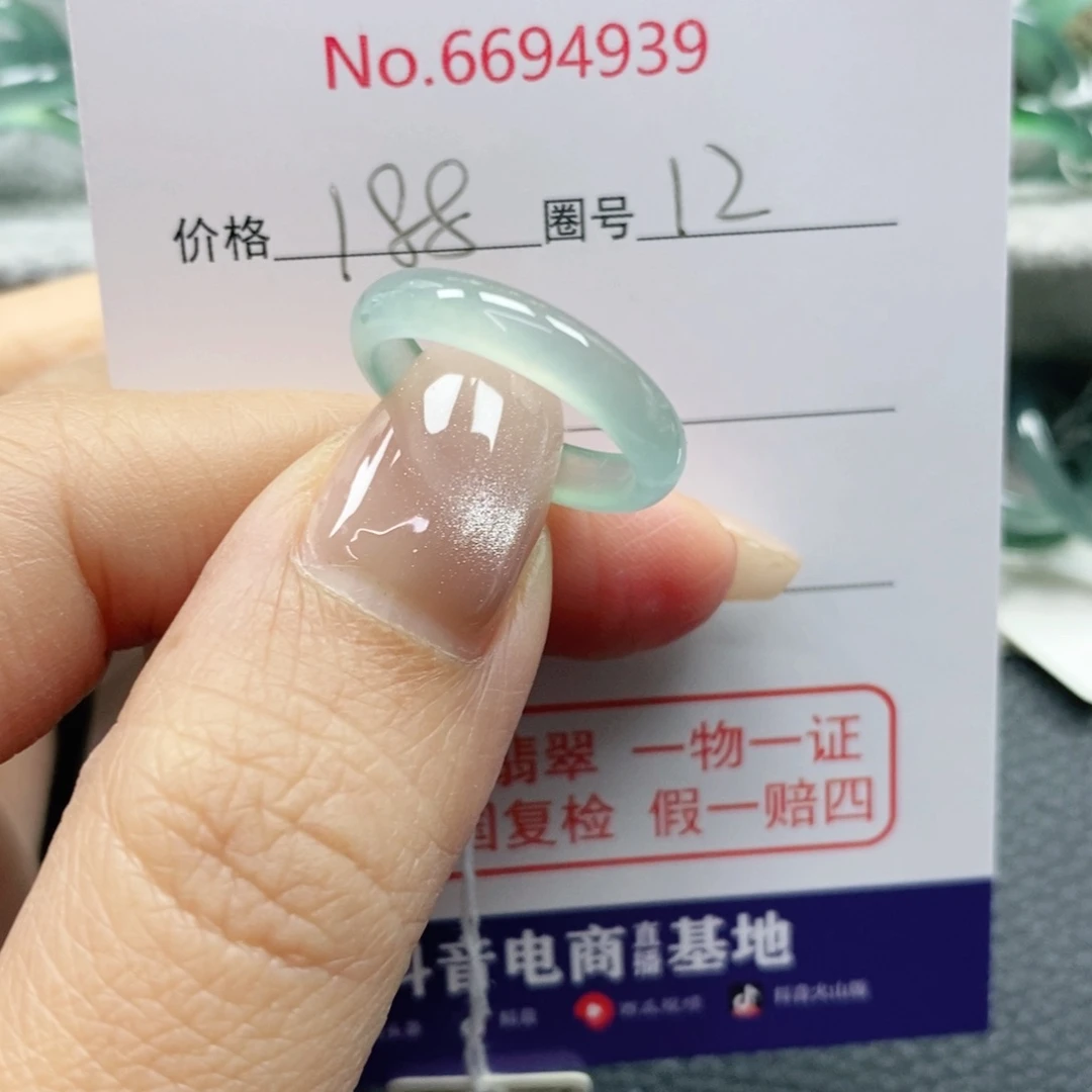 翡翠戒指未镶嵌一****•天然