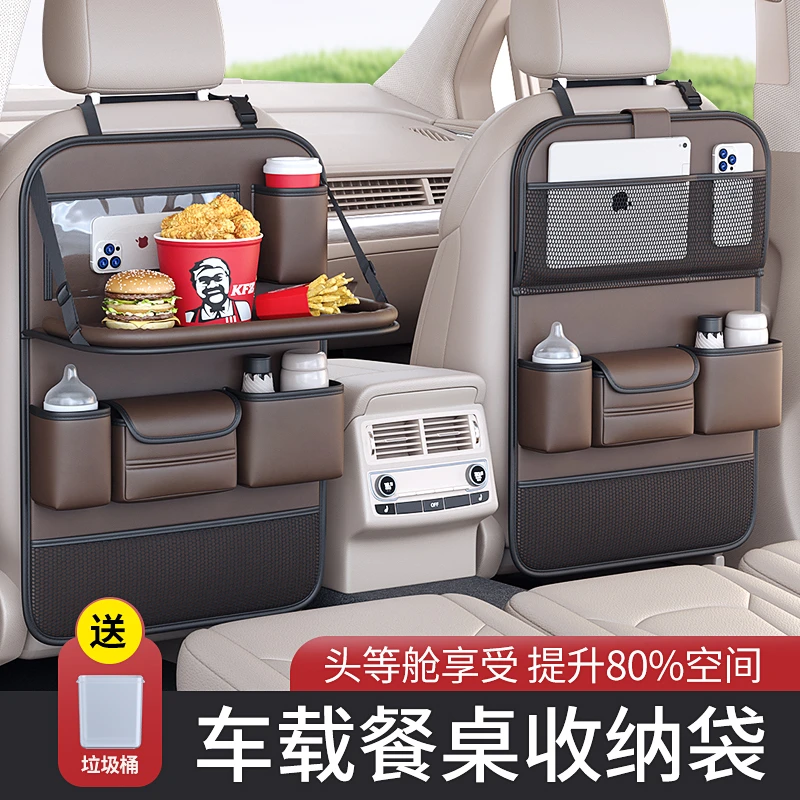 车载收纳袋高端汽车座椅背收纳袋车载多功能后排挂袋车用置物架