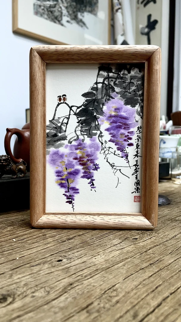 《紫气东来》12×17花鸟装饰画