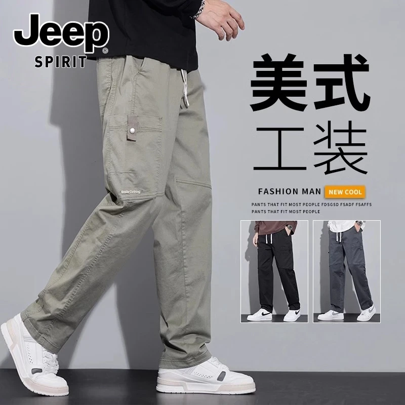 JEEPSPIRIT吉普秋季工装休闲裤男士新款宽松直筒长裤男款运动裤子