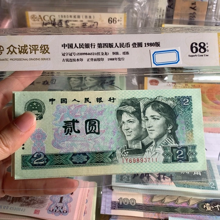 用***0802绿钻标十711，721，731，751，761，771