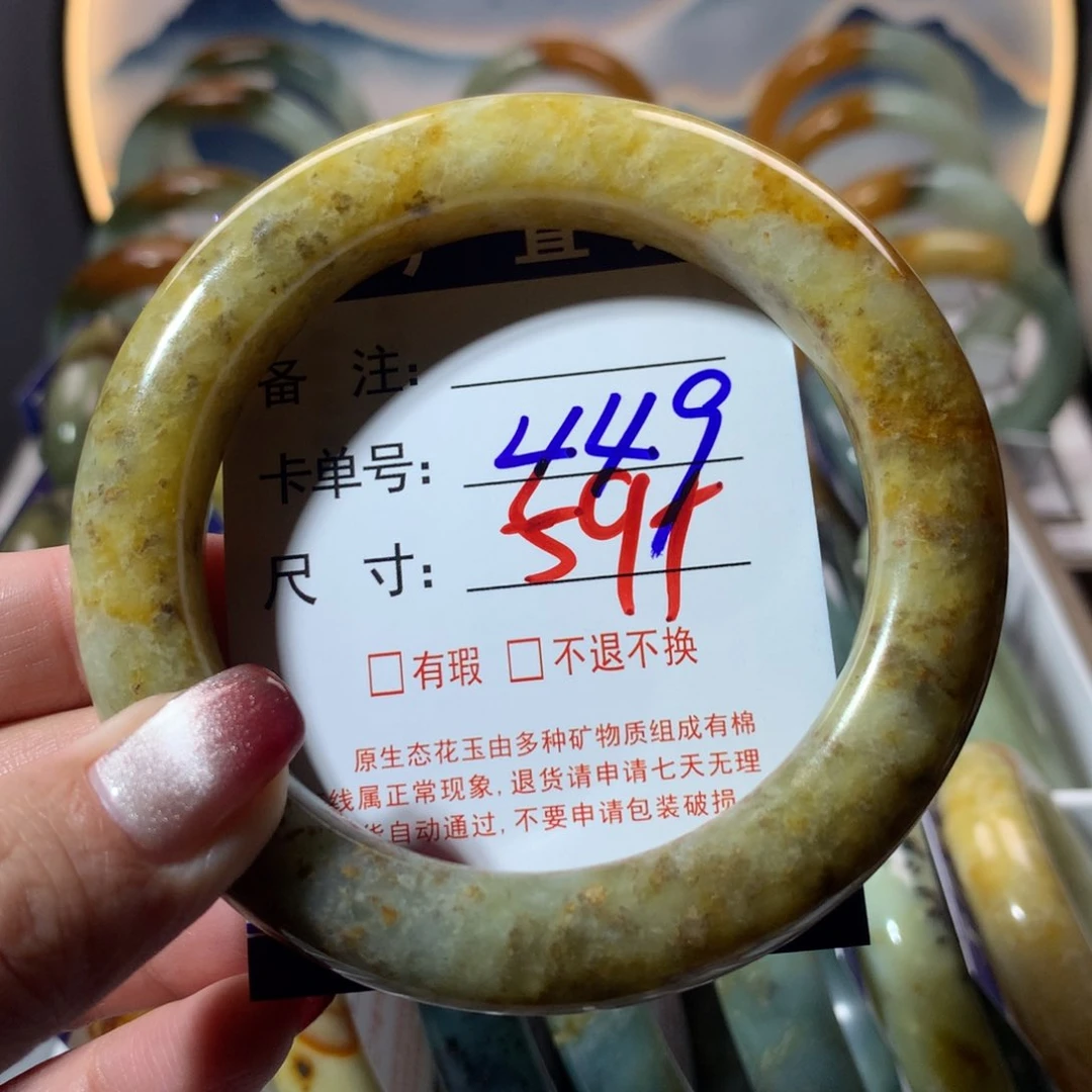 【闪购商品】蛇纹石玉手镯未镶嵌