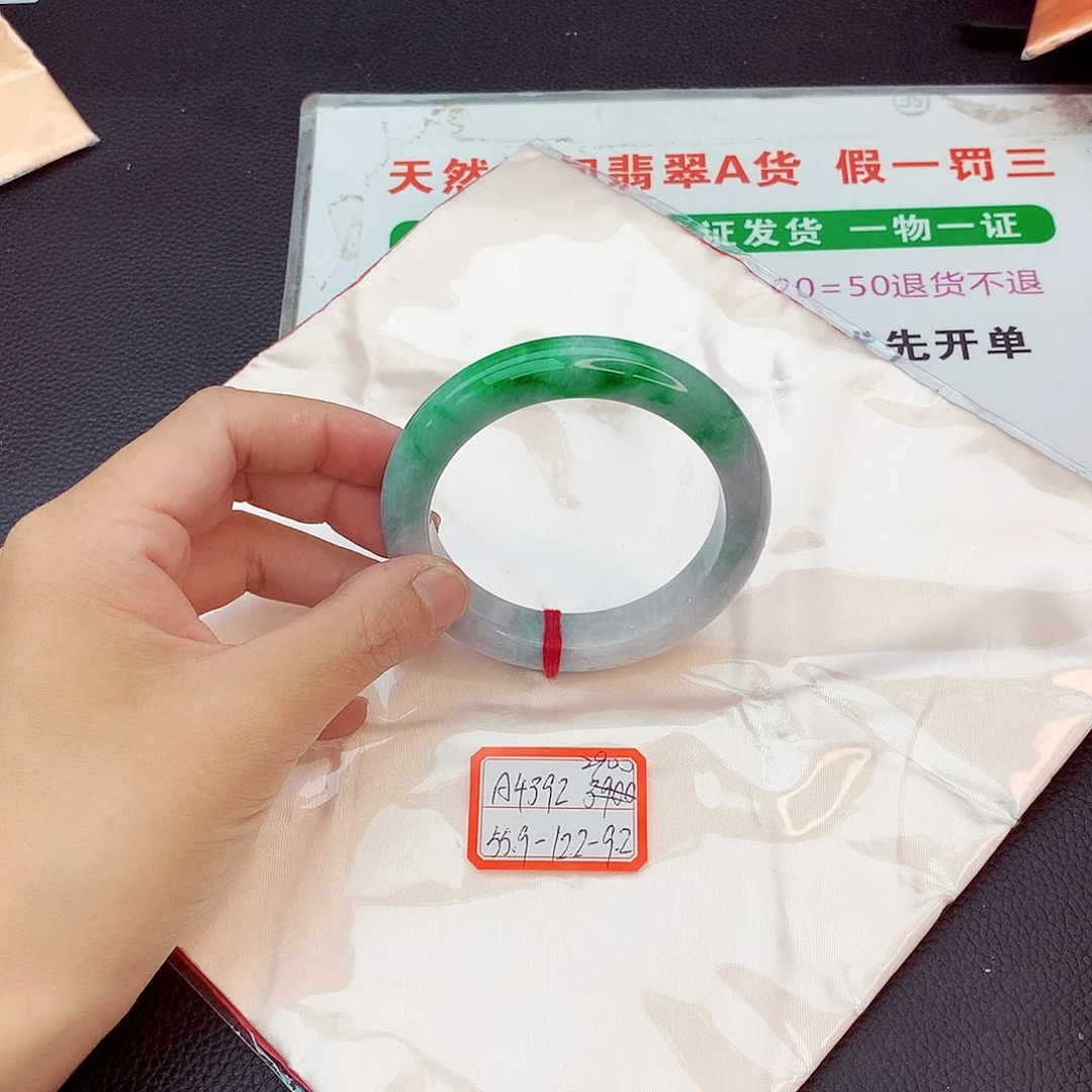 翡翠手镯未镶嵌翡翠