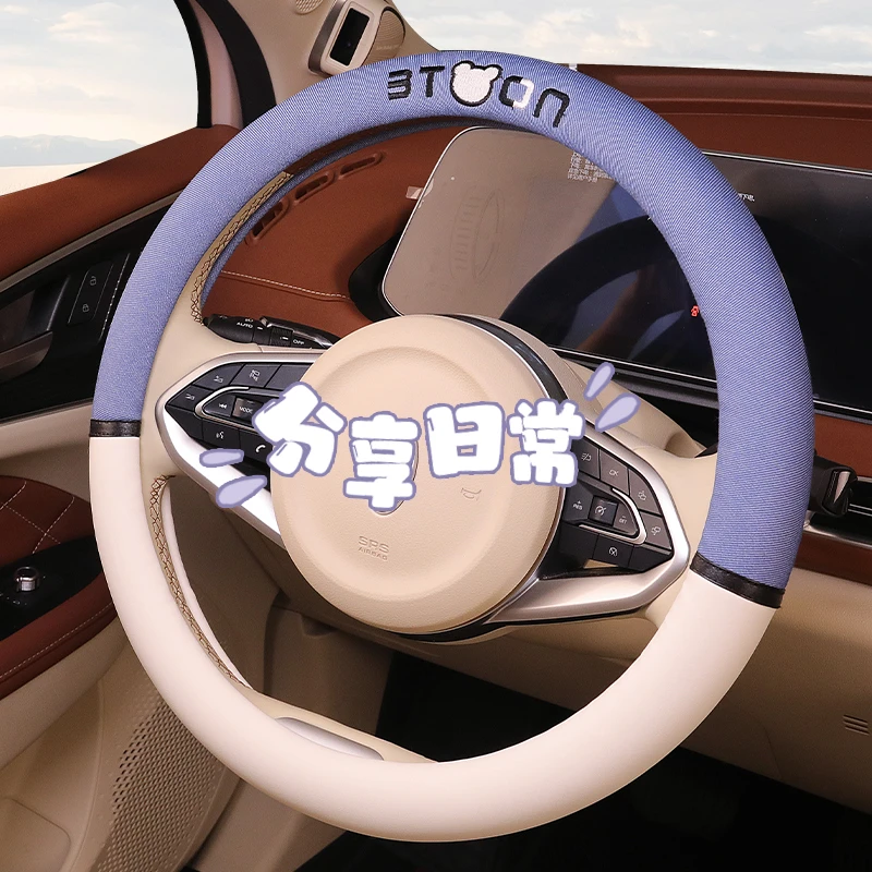 棉麻方向盘套四季通用卡通小熊汽车把套高级感超薄防滑吸汗保护套