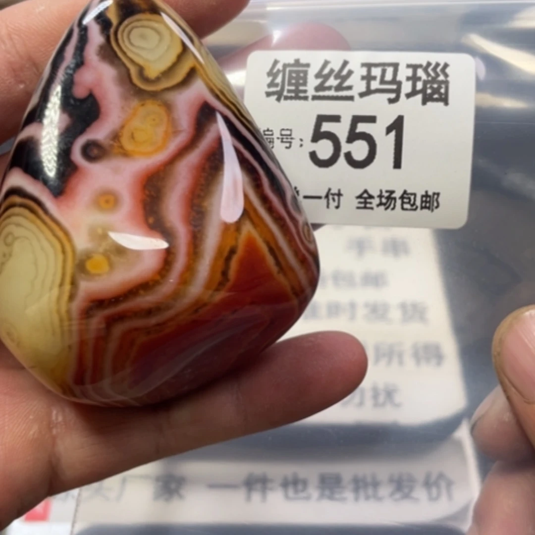 【闪购商品】未镶嵌颈饰玛瑙/玉髓
