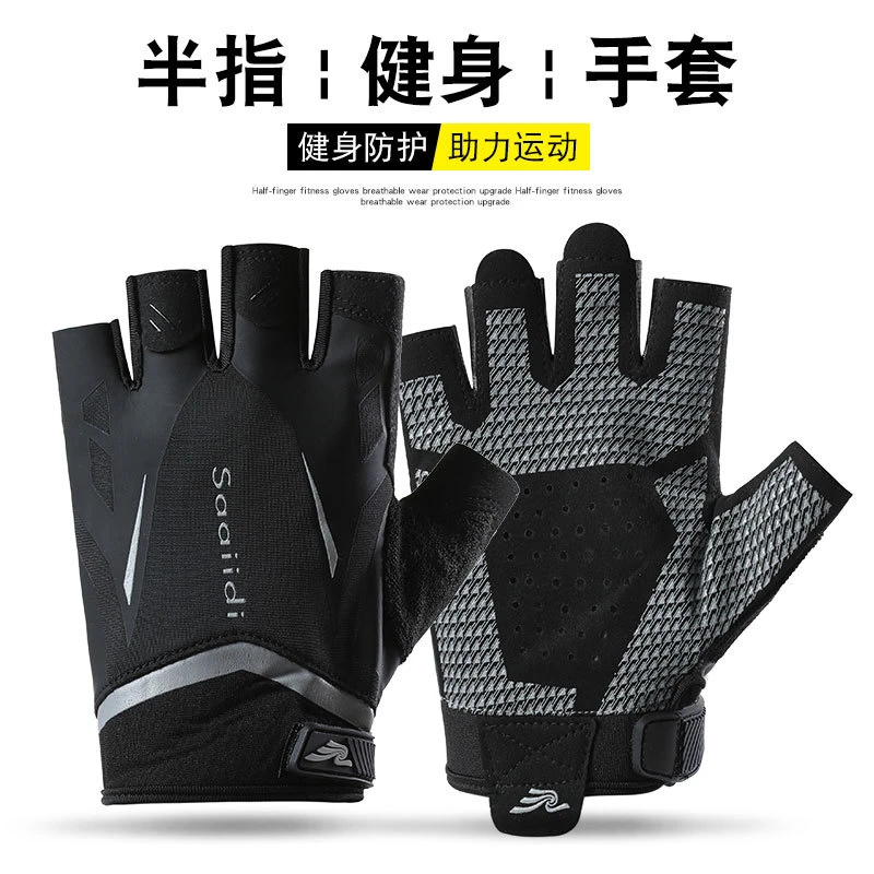 健身半指防滑手套运动器械训练护具单车情侣防滑耐用透气骑行手套