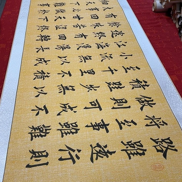 书法六戒卷轴堵金栋205✖️55厘米左右