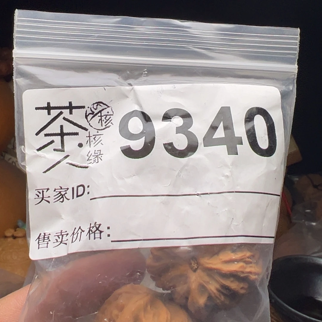 把件文玩核桃今天