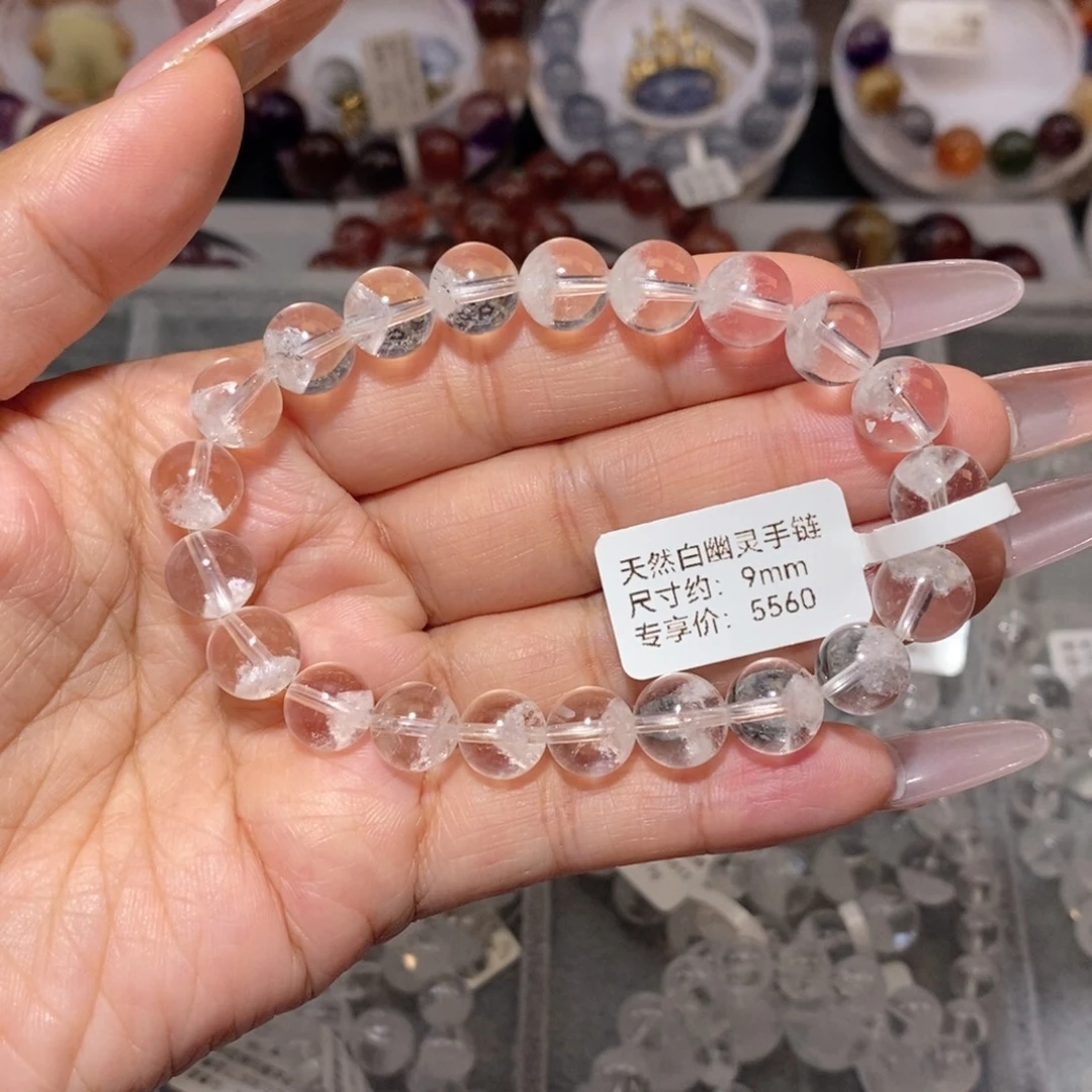 未镶嵌手链水晶白幽灵金字塔