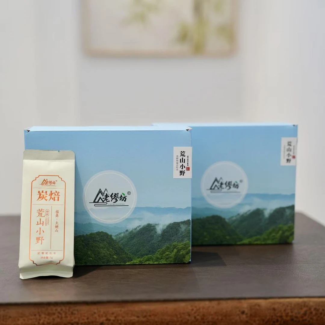 老缪坊【春茶上市】2025年荒山小野炭焙特级牡丹福鼎高山白茶