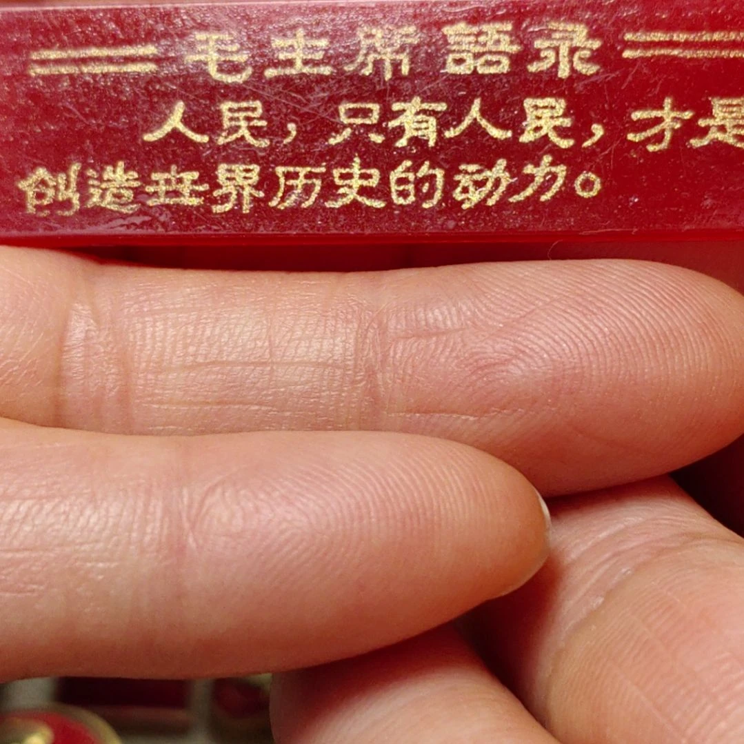 夜***鹰爷爷纪念章爷爷纪念