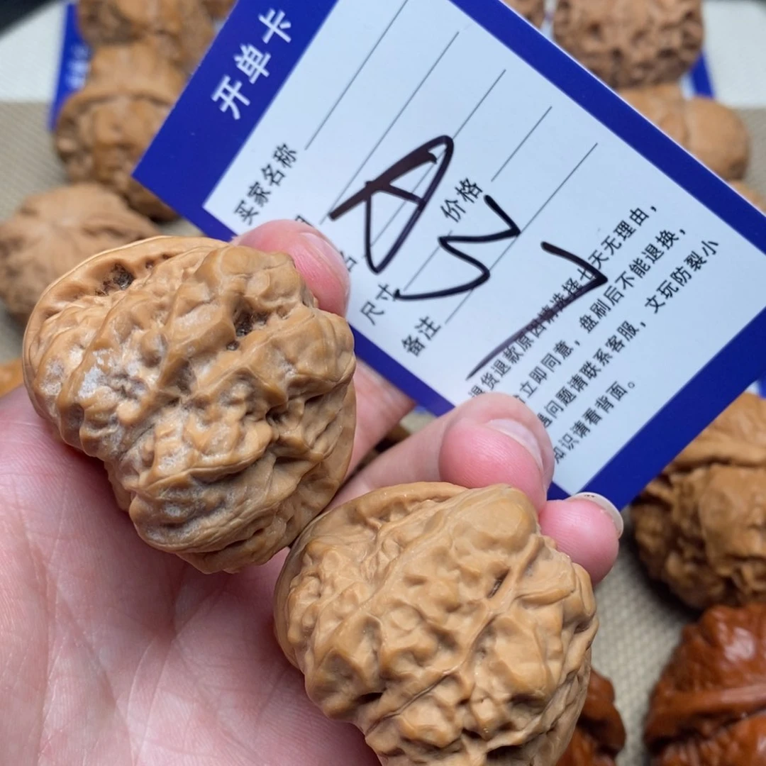 文玩核桃把件全品40蛤蟆