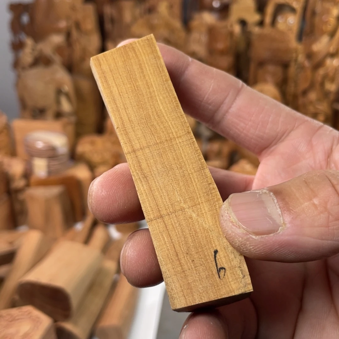 檀香木无事牌老山檀香钢印料