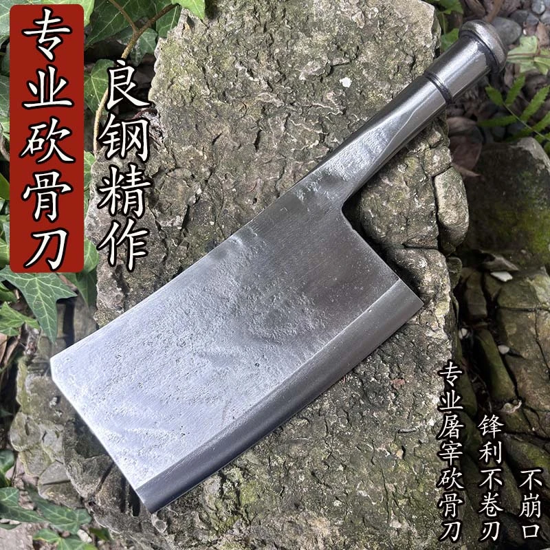 纯手工砍骨刀锻打斩骨刀加厚加重斩大骨厨师刀具商用专锋利刀具