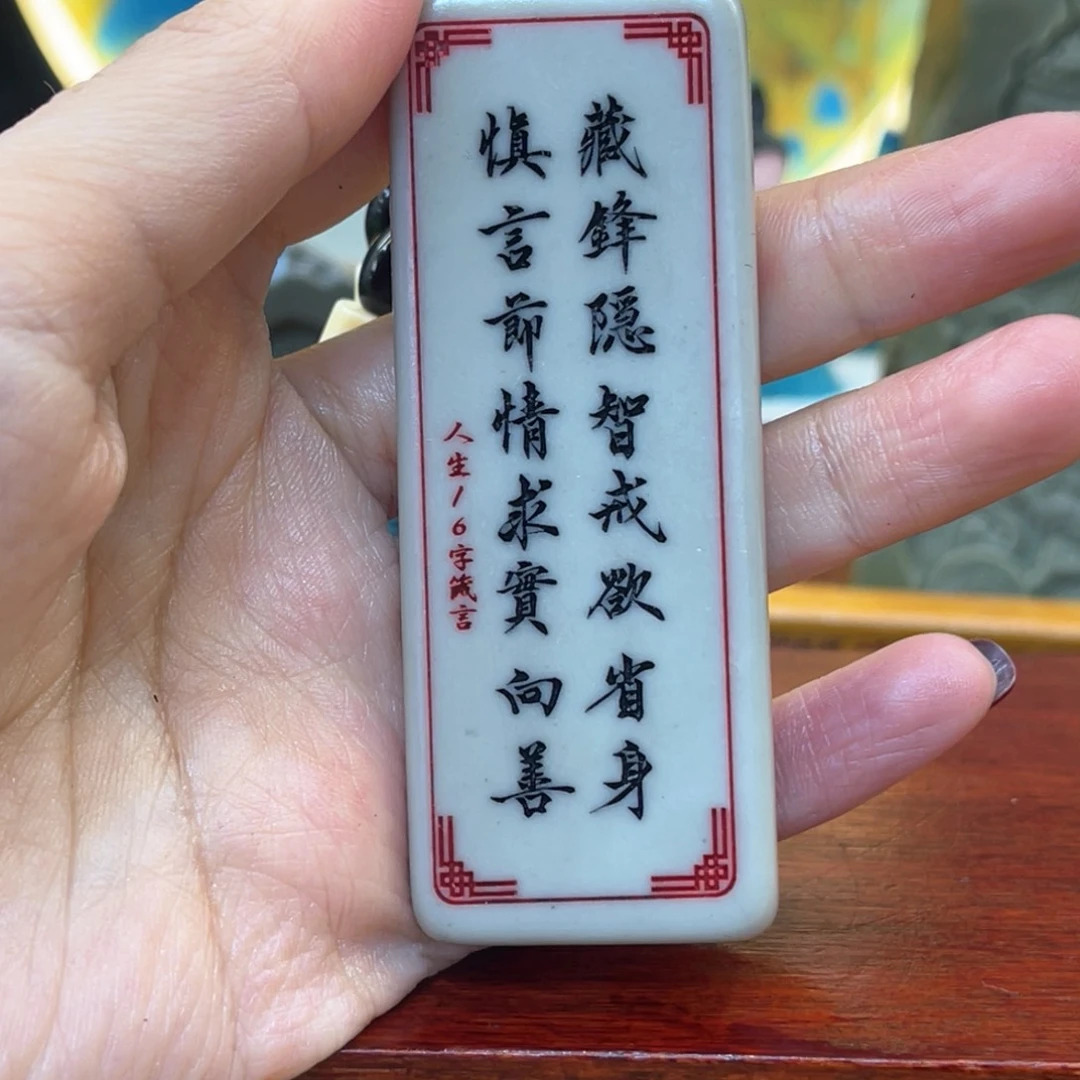 戈壁石2666669699999999999999
